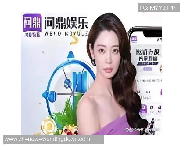 问鼎娱乐苹果-问鼎娱乐苹果，探索数字娱乐的新纪元-问鼎娱乐苹果