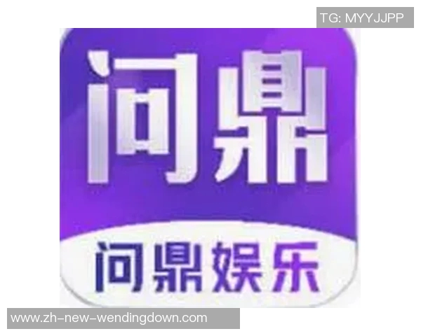 苹果问鼎娱乐下载-苹果问鼎娱乐下载霸主地位-苹果问鼎娱乐下载 苹果问鼎娱乐下载-苹果问鼎娱乐下载霸主地位-苹果问鼎娱乐下载